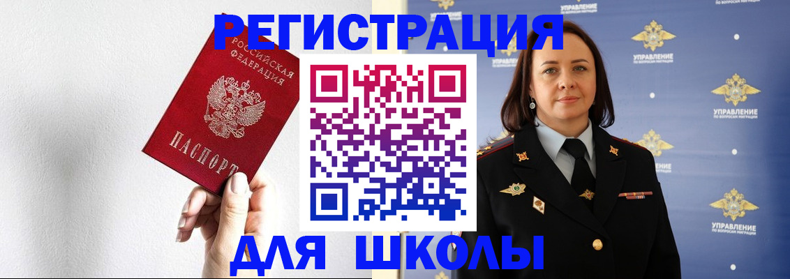 где прописаться в Карасуке